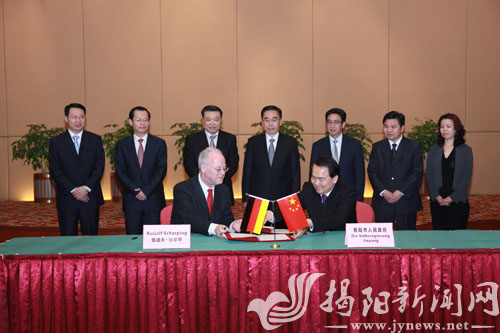 Zhongde metal eco-city signed a strategic cooperation framework agreement