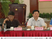 Industrial investment fund preparatory work will be
