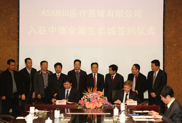 500 million yuan invested by ASANUS settling down in Sino-German Metal Eco-City