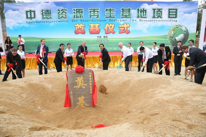 Construction for Sino-German Resources Regeneration Base kicks off
