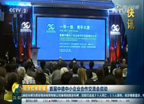 CCTV2Ϣ׽еСҵ